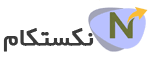 نکستکام